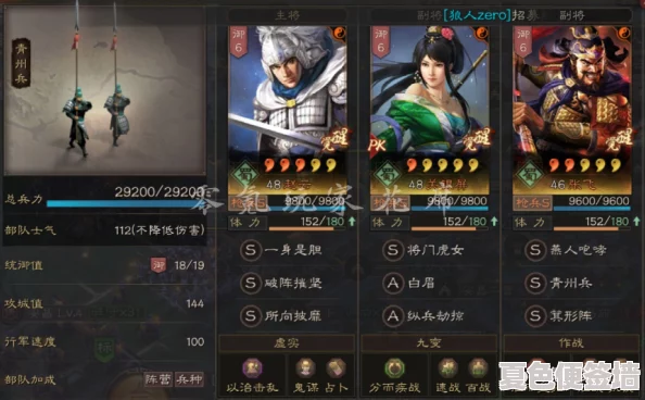 关银屏张飞赵云战法：三位英雄联手对抗敌军，展现无与伦比的战斗智慧与勇气，谱写传奇故事